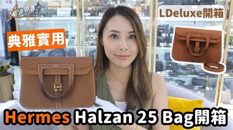 Hermes halzan 大小